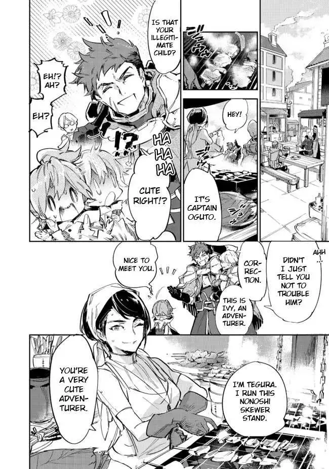 Saijaku teima wa gomi hiroi no tabi o hajimemashita Chapter 8 27